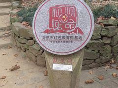 -虞山风景区