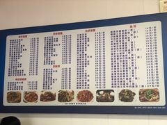 -京味佳肴(花梗胡同1号院店)
