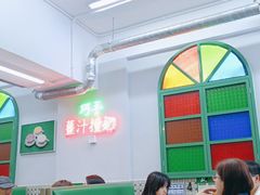 -义顺牛奶公司(板樟堂店)