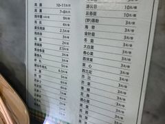 菜单-百富露(跃龙北路店)