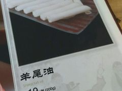 -北门涮肉·铜锅涮肉(南锣鼓巷店)