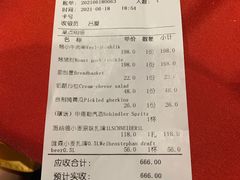 -申德勒加油站餐厅(三里屯北小街店)