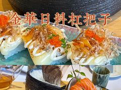 -鹤菊怀石料理(江北店)