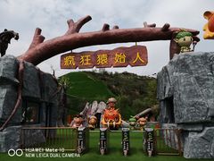 -桑干河大峡谷旅游区
