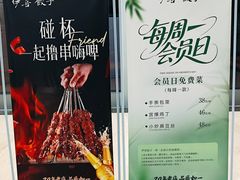 -伊喜饺子·烤鸭(五道口学院路店)