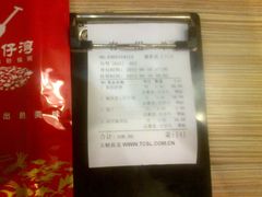 账单-粤仔湾砂锅粥(广益哥伦布店)