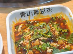-青山青豆花·笑禅豆腐鱼(黄泥塝店)
