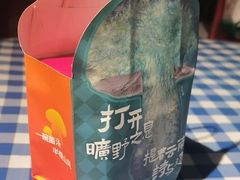 -芸山季·云南山珍菌火锅(南翔印象城MEGA店)