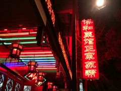 -协和菜馆(凤凰街店)