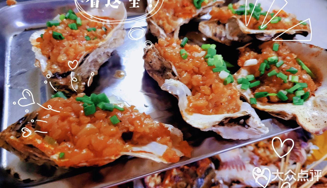 惊艳的莲塘烧烤