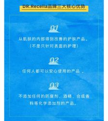 -MZ SKIN CARE逆齢驻颜中心
