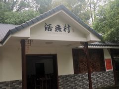 -石燕湖生态旅游景区