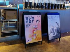 -喜茶(上海正大广场店)