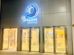 -香港ELEMENTS圆方