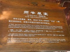-川北道署