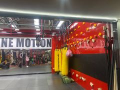 -Stone Motion Fitness 释动健身