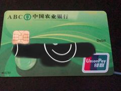 -中国农业银行(共富路支行)