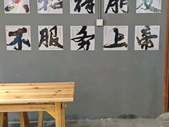 -姐夫家·沈阳黏糊麻辣拌·拌鸡架·冷面(南头古城店)