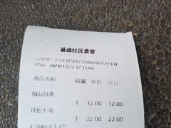 -荟选餐饮徐家汇社区食堂(徐虹北路店)