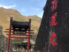 -汉中石门栈道景区