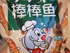 -郴州特产舜华临武鸭(郴州西站店)