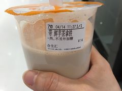 -CoCo都可(合生汇店)
