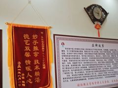 -张钰强中医正骨推拿连锁(唐家人才公寓店)
