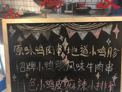 -苗小坛酸汤鱼(酒仙桥店)