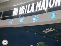 -金茂览秀城