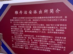 -敦煌雅丹国家地质公园