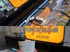 -福州泰禾铂尔曼酒店·大堂酒廊