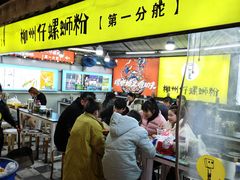 -大学城夜市大排档(凤栖路店)