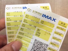 -星河寰宇IMAX影城(星河WORLD·COCO Park店)