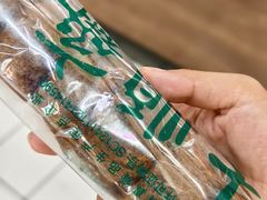 -大顺斋(牛街店)
