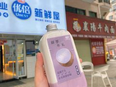 -光明新鲜屋·鲜乳茶(乾坤店)