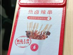 -喜家德虾仁水饺(飞洲国际店)