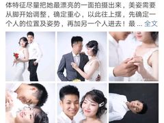 -金夫人化妆摄影职业培训学校