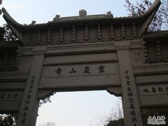 -灵岩山风景区