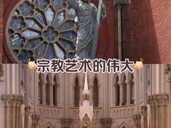 -徐家汇天主堂