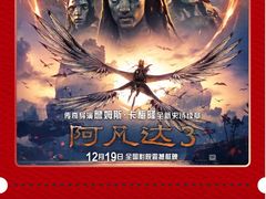 -金逸影城(大悦城IMAX激光店)