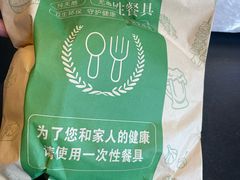 -锦州御烧烤(人民街店)