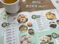 -添好运(中环IFC店)