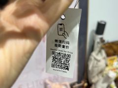 -好利来(上海虹桥新天地Lab主题店)