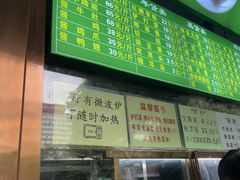 -老回回小吃(百万庄店)