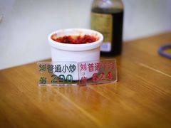 -刘信牛羊肉小炒泡馍(回民街店)