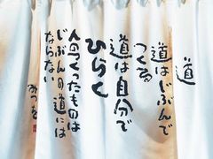 -雷神拉面(财富中心玉米楼店)