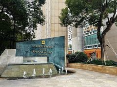 -怡咖啡海鲜自助餐厅(浦东香格里拉店)