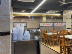 -老福洲(西洪路店)