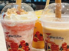 -去茶山(重庆万象城店)