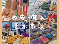 -宜家家居(西安未央商场店)